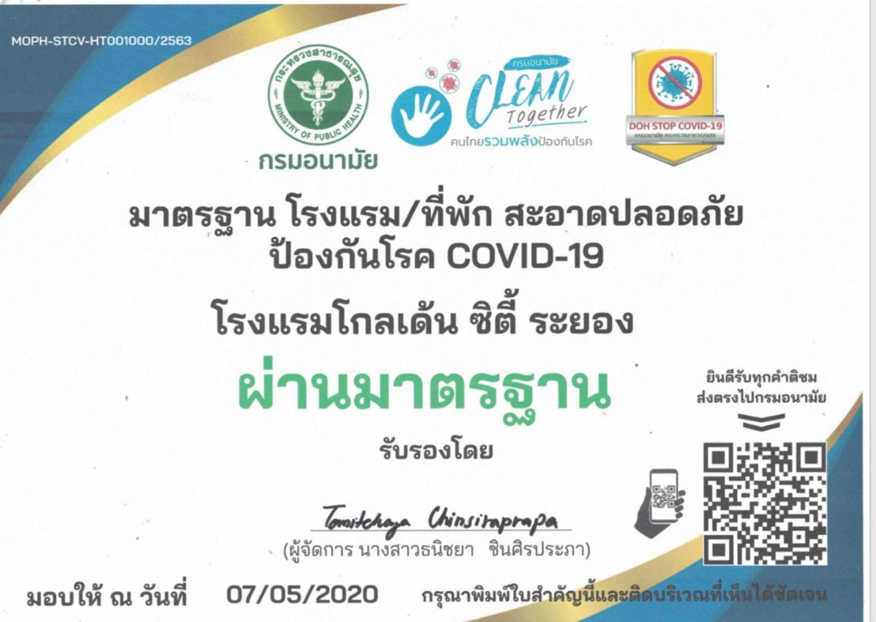 Golden City Rayong Hotel Luaran gambar